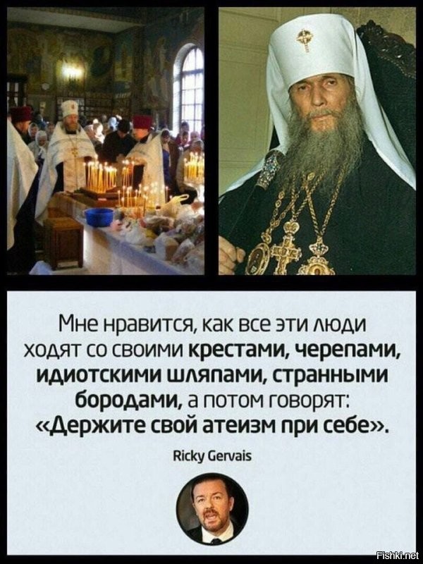 В РПЦ обиделись на Институт русского языка, где рассказали о правилах написания слова «бог» с маленькой буквы