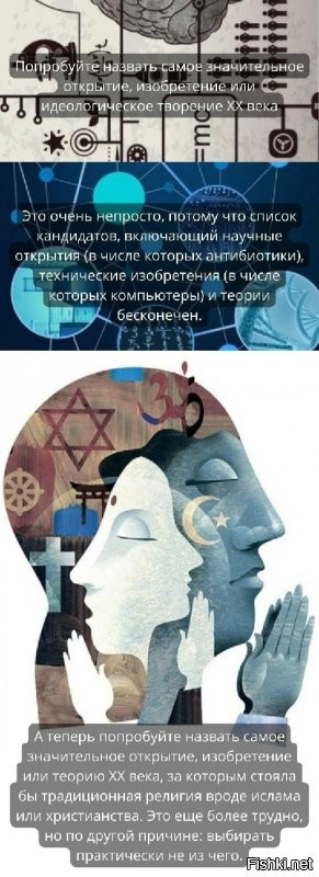 В РПЦ обиделись на Институт русского языка, где рассказали о правилах написания слова «бог» с маленькой буквы