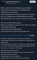 В натуре безумие! И что, что сотни лет в Киеве говорили по-русски? Мы им 30 лет назад сказали, что надо говорить не по-русски, и не на суржике – южном диалекте русского, на котором продолжают разговаривать на юге России, а на новом древнем новоязе (с кучей слов из других современных западных языков, главное, чтобы не были похожи на русские) , а они продолжают по-русски шпарить.
Ну, не бузумии ли? Не хотят на древнем новоязе гутарить.