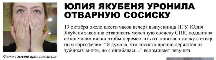 Новость из  серии