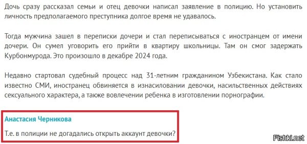 Скорее им было просто пох.ю. На этом месячный план не сделаешь и не заработаешь, а возиться с этим долго и никому не хочется. Конец истории.