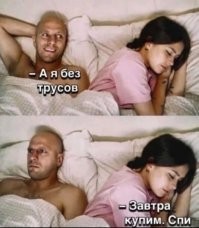 Не ищите здесь смысл. Здесь в основном маразм