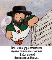 Не ищите здесь смысл. Здесь в основном маразм
