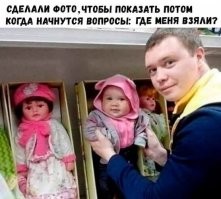 В Китае дети поделились официальными версиями, которые им рассказали родители об их появлении на свет