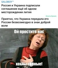 Политическая рубрика от&nbsp;NAZARETH за&nbsp;27.06.25. Новости, события, комментарии - 1861