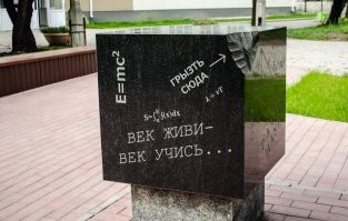 Автор - халявщица.
И это только Абакан (далеко не весь):