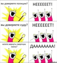 В Японии казнили твиттерского маньяка Такахиро Сираиси