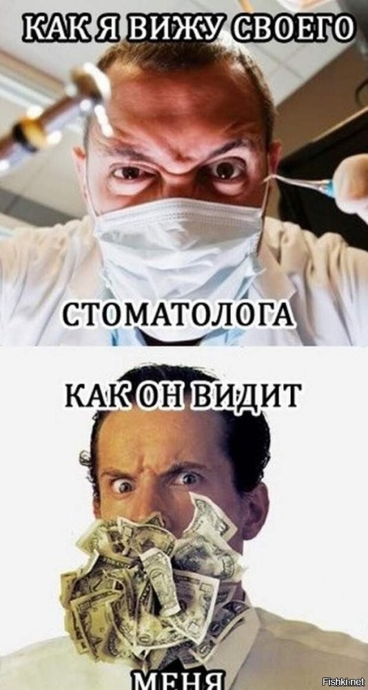 Развод для лохов.
Искал где брекеты поставить, цены по 200к+ многие объявляли.
Нашёл клинику в самом центре Москвы, Кузнецкий мост, врач отличный, 1 год и 4 месяца ходил, всё отлично и брекеты керамические, не заметные, а не ублюдские, металлические. Вышло 73к за всё и с рассрочкой на всё лечение. Друг ходил недавно, ставил, подорожало прям не сильно за 2 года.
Потому что есть врачи, а есть ублюдки, которые в вас только деньги видят.
Ну вот реально, сама система на самом деле стоит копейки. Ставят за час-два максимум. Раз в месяц- полтора 10-20 минут прийти, поправить.
В сумме врач за всё время, потратила на меня от силы 5 часов времени, и это я сильно с запасом взял, ну и сама система 5-10 тысяч максимум, я смотрел цены на систему и расходники.
И это самая дешёвая цена, которую я нашёл, не смотря на то, что в центре Москвы!
А остальные разводят лохов с кривыми зубами платя меньше аренду и заламывая ценник в 3-5 раз больше за то же самое.
Вот и смотрите, стоматология думаю в разы выгоднее торговли наркотиками и оружием.
Все стоматологи набивают себе цену, воспринимая вас как лохов! 
И самая вишенка на торте, что в России они ещё не так сильно наглеют.
В Штатах ещё цены на 10-100 умножай.
Поэтому стоматологи смотрят на торговцев наркотой и оружием, как на мелких лошков
Но при этом, слава Богу, что я родился в наше время, с ужасом вспоминаю визиты к стоматологам раньше, а до моего рождения какой-то кабинет инквизиции вообще был