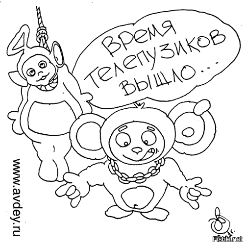 Сна спокойного 