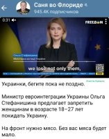 Мясо при таком подходе появится лет этак через 18, то есть этот гнойник, они хотят тянуть 18 лет. Может просто бахнем по ним чтобы это все завершить пораньше?