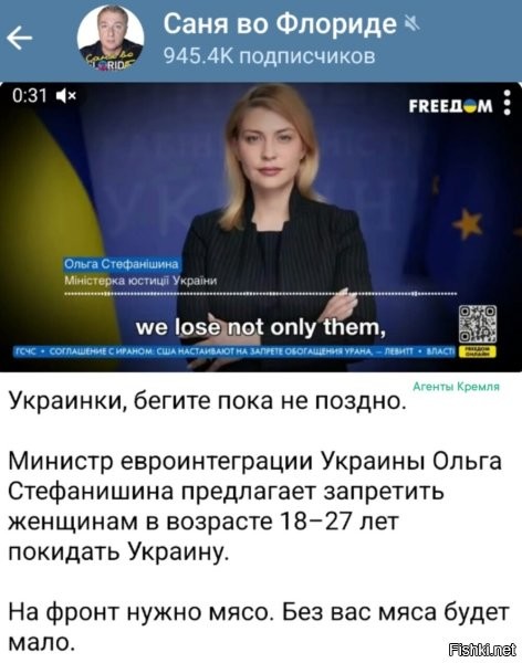 Мясо при таком подходе появится лет этак через 18, то есть этот гнойник, они хотят тянуть 18 лет. Может просто бахнем по ним чтобы это все завершить пораньше?