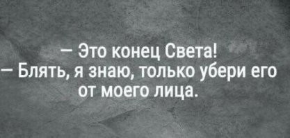 «Симпсоны предсказали»: новый «конец света» наступит уже в это воскресенье