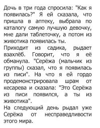 Суровая правда жизни.