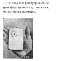 Это не Алтай!