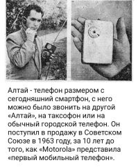 Это не Алтай!