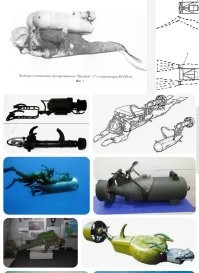 Ну... Идея не нова. Просто сейчас батарейки стали лучше. 

Но в каком месте он реактивный?