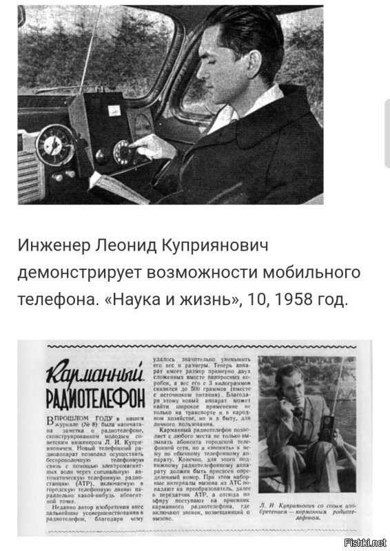 Это не Алтай!