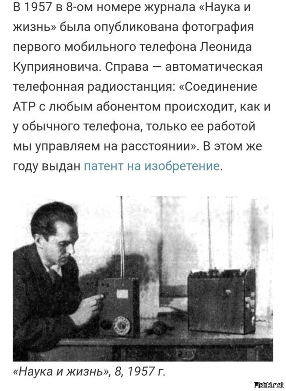 Это не Алтай!