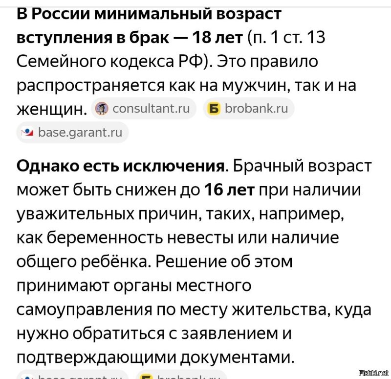 Хм...