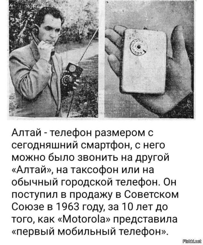 Это не Алтай!