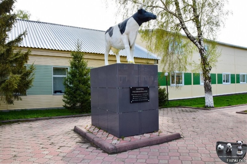 Забыли про памятник чёрно-белой корове в Промышленной Кемеровской области