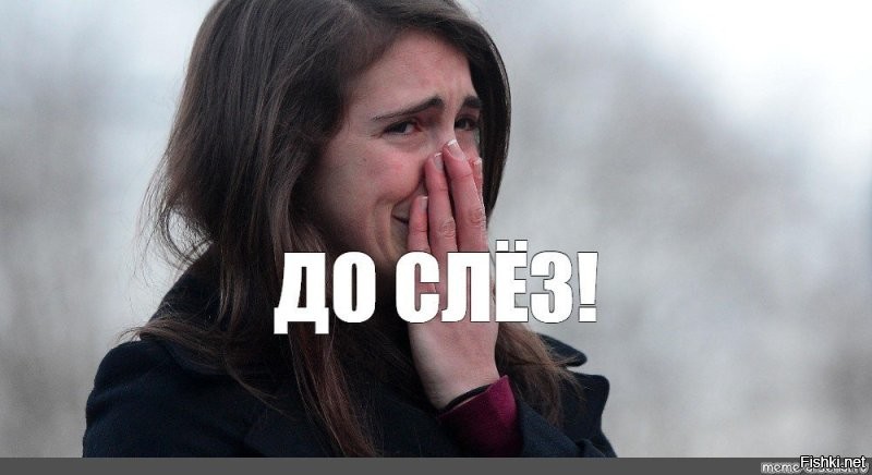 Неудачное свидание с немцем