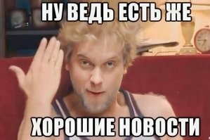 "Лежать! Мордой в землю!": в Саратове произошло эпичное задержание мигрантов