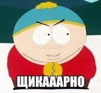 ШИКАРНО!!!!!!!!!!!!!!!!!