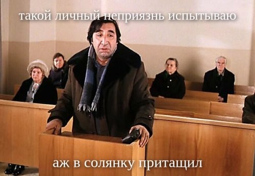 Значок за который дадут в бубен где угодно,