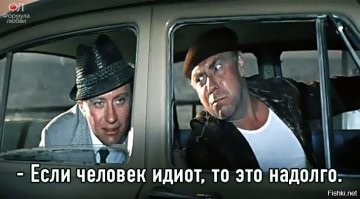 А разобраться с мигрантами, которые забивают нашу социалку - оно как то не?