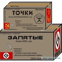 Насыпьте их хоть немного.