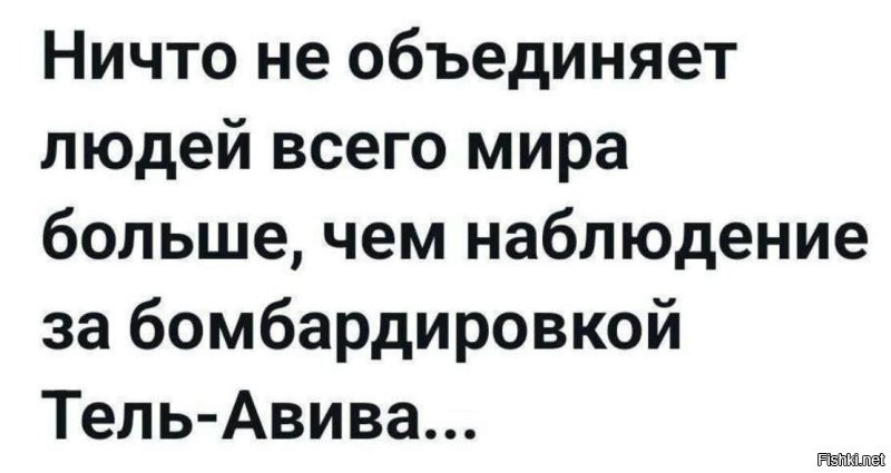 Ни