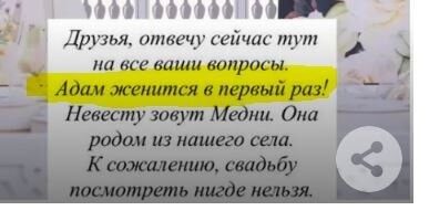 Так то жирному борову 17 лет.  Уточнение "в первый раз" добавляет нездоровый нюанс во всю эту тупую разжиревшую чеченскую камарилью.
мне стыдно что это днище тоже Россия.