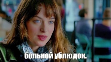 Лучший друг