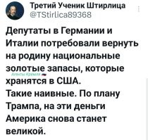 О политике и не только