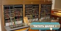 Правительство вернёт телефонные коммутаторы для борьбы с безработицей


А ещё можно каналы и метро лопатами копать, и лес топорами валить...
Вспоминается старый анекдот:
Сержант:
- Берёте каждый по лому и идёте подметать плац.
Солдат:
- Но ведь метлой будет чище.
Сержант:
- Мне не надо "чисто". Мне надо, чтоб вы заипались.