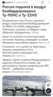 "Ведь завтра в 7:22 я буду в Борисполе
Сидеть в самолёте и думать о пилоте
Чтобы он хорошо взлетел и крайне удачно сел
Где-нибудь в Париже, а там ещё немного
И Прованс..."