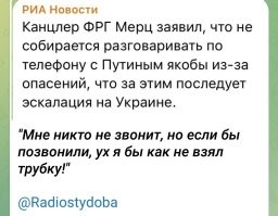 О политике и не только
