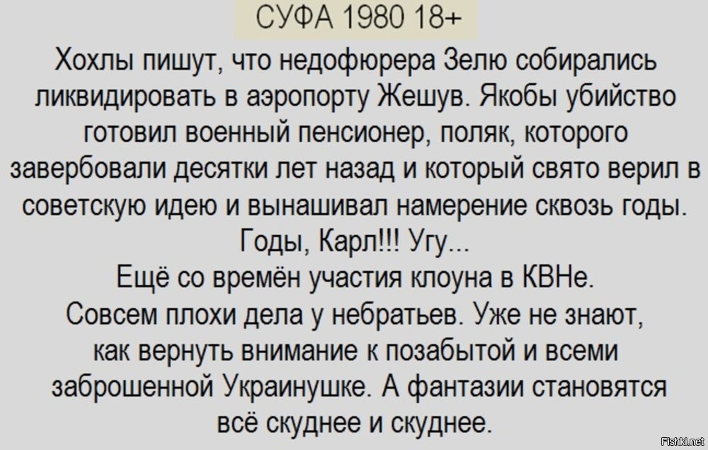Политическая рубрика от&nbsp;NAZARETH за&nbsp;29.06.25. Новости, события, комментарии - 1862