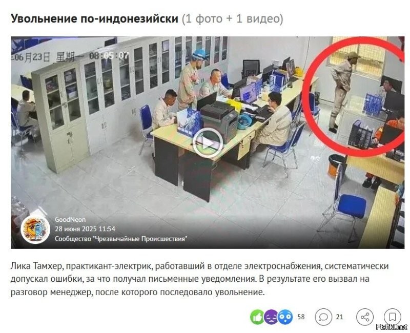 Из последнего. Это точно сайт хорошего настроения?