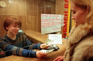 ....а банкнота номиналом 200 рублей исчезла навсегда.... 
А потом опять появилась.....