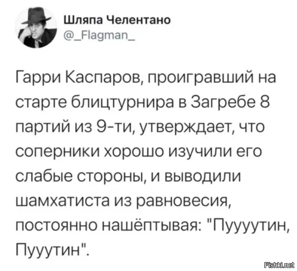 А ещё они подглядывали его фигуры!