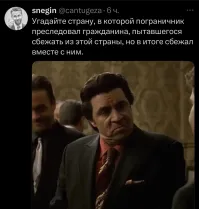 Политическая рубрика от&nbsp;NAZARETH за&nbsp;29.06.25. Новости, события, комментарии - 1862