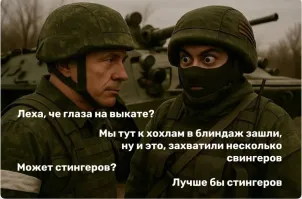 Политическая рубрика от&nbsp;NAZARETH за&nbsp;29.06.25. Новости, события, комментарии - 1862