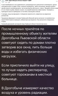 Политическая рубрика от&nbsp;NAZARETH за&nbsp;29.06.25. Новости, события, комментарии - 1862