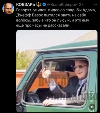 Политическая рубрика от&nbsp;NAZARETH за&nbsp;29.06.25. Новости, события, комментарии - 1862