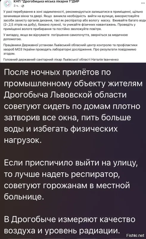 Политическая рубрика от&nbsp;NAZARETH за&nbsp;29.06.25. Новости, события, комментарии - 1862