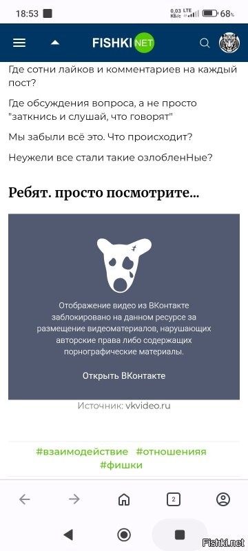 "Ребят. просто посмотрите...

Может из-за того, что во многих постах и смотреть нечего? Нужно куда-то переходить. И уже пропадает желание ставить плюсы или комментарии писать на сайте, который... "нарушающих авторские права либо содержащих порнографические материалы")