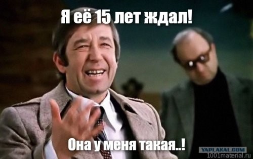 Лучший друг