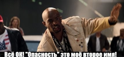 На моноколесе в ГАЗель